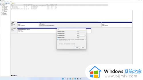 电脑怎样分盘win11_win11电脑怎么重新分区硬盘