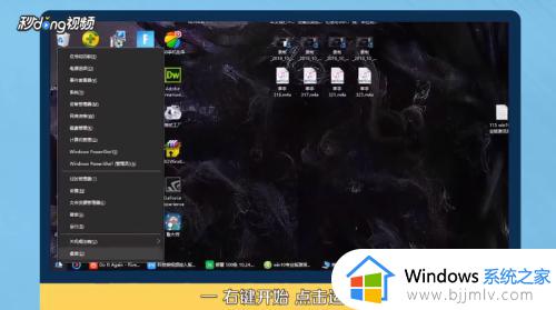 windows10专业版怎么激活 win10如何激活专业版