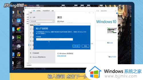 windows10安装后需要激活吗_安装了windows10怎么激活