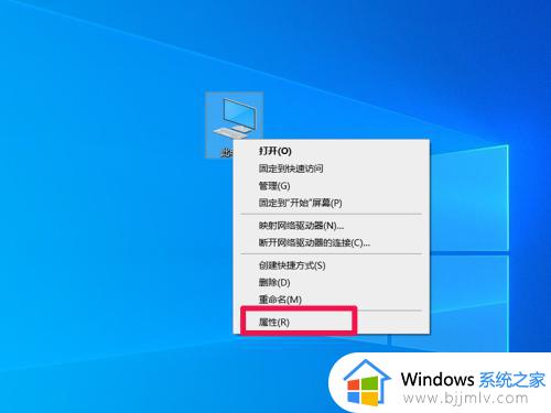 win10怎么查看电脑配置_win10从哪里看电脑配置