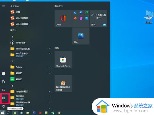 win10怎么查看电脑配置_win10从哪里看电脑配置