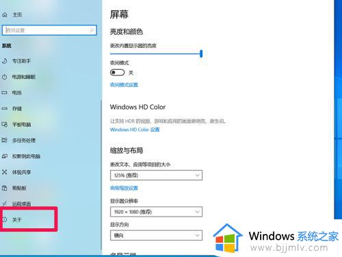 win10怎么查看电脑配置_win10从哪里看电脑配置