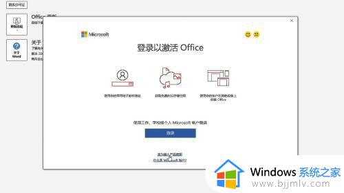 新电脑office怎么激活_新买的电脑怎么激活office