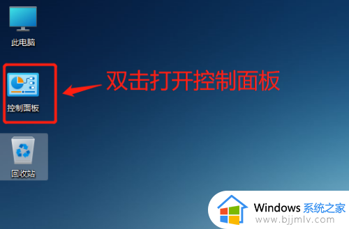 win11小工具在哪打开 win10系统的小工具怎么打开