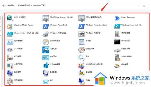 win11小工具在哪打开_win11系统的小工具怎么打开