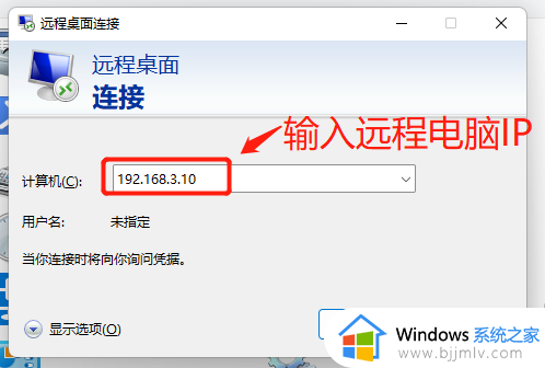 win11小工具在哪打开_win11系统的小工具怎么打开