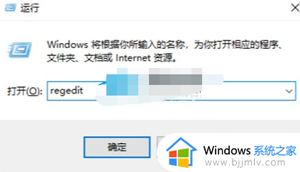 solidworks在win11安装失败为什么_win11无法安装solidworks如何解决