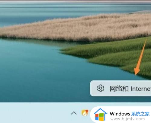 win11无法联网怎么办 win11 无法连接到这个网络修复方法