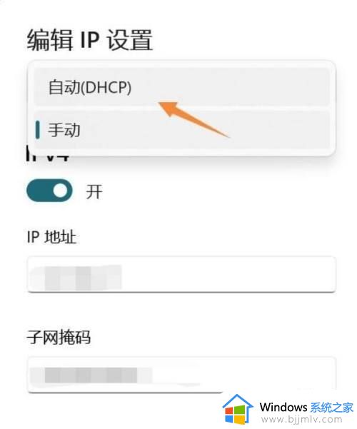 win11无法联网怎么办_win11 无法连接到这个网络修复方法