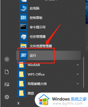 win10桌面图标移动不了怎么办 win10电脑图标不移动解决方法