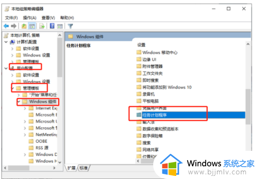 win10桌面图标移动不了怎么办_win10电脑图标不移动解决方法