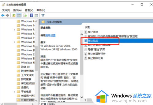 win10桌面图标移动不了怎么办_win10电脑图标不移动解决方法