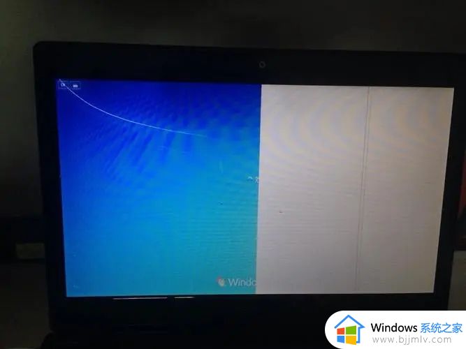 笔记本电脑一半白屏一半正常运行修复方法