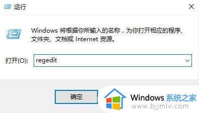 win11快捷方式去箭头设置方法 win11怎么去掉快捷方式箭头