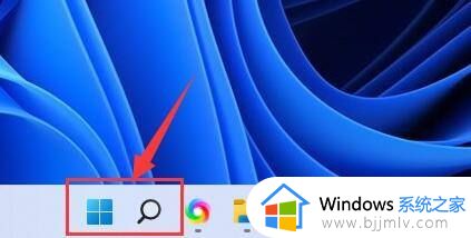 win11网络图标消失怎么办_win11没有网络图标处理方法