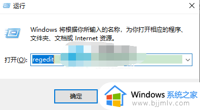 msgamingoverlay一直跳出来win11怎么办_win11电脑出现msgamingoverlay如何处理