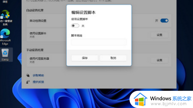 win11不能连接wifi为什么_win11无法连接WiFi如何解决