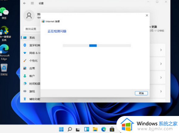 win11不能连接wifi为什么_win11无法连接WiFi如何解决