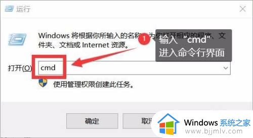 win10查看激活状态剩余天数方法 win10怎么查看激活到剩余天数