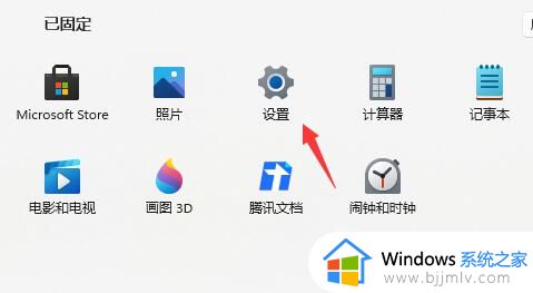 win11不好用怎么回退_升级到win11如何退回