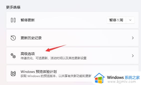 win11不好用怎么回退_升级到win11如何退回