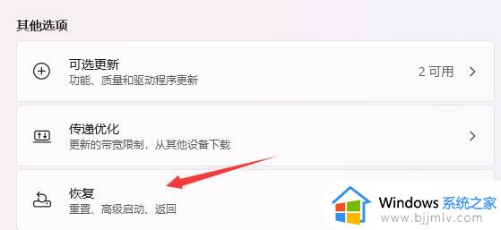 win11不好用怎么回退_升级到win11如何退回