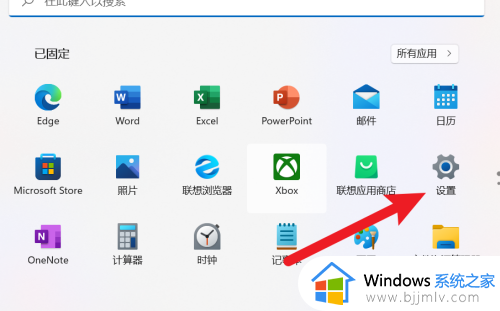 win11系统怎么恢复出厂设置 win11系统恢复出厂设置步骤