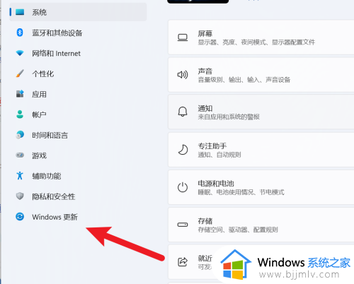 win11系统怎么恢复出厂设置_win11系统恢复出厂设置步骤