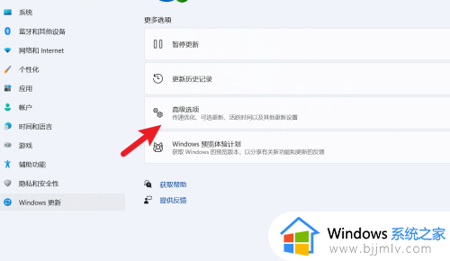 win11系统怎么恢复出厂设置_win11系统恢复出厂设置步骤