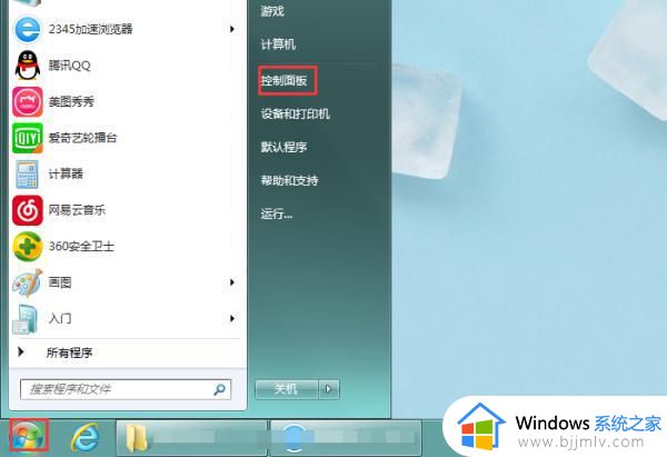 win7亮度被锁定了怎么办_笔记本win7亮度被锁定如何解决