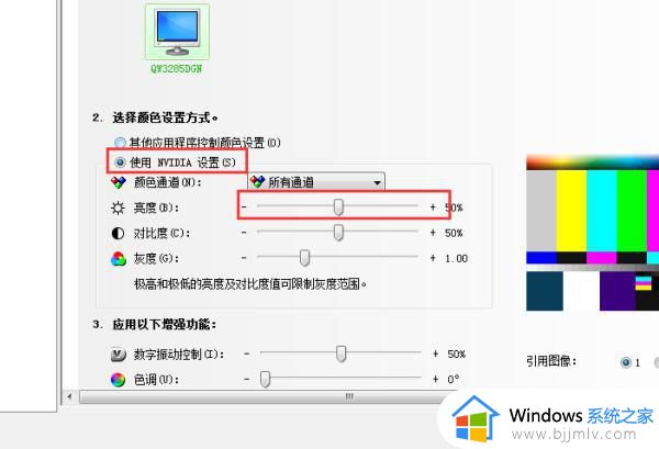 win7亮度被锁定了怎么办_笔记本win7亮度被锁定如何解决