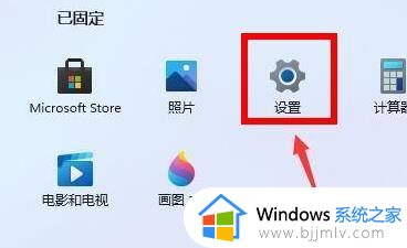 更新win11后电脑卡顿怎么办_电脑更新win11后很卡如何解决