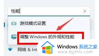 更新win11后电脑卡顿怎么办_电脑更新win11后很卡如何解决