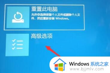 win11更新后重启黑屏怎么办_win11电脑更新并重启就黑屏了修复方法