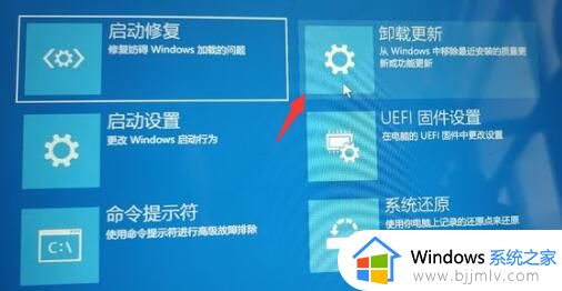 win11更新后重启黑屏怎么办_win11电脑更新并重启就黑屏了修复方法