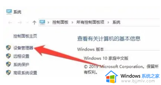 台式机win10怎么装蓝牙驱动_win10系统如何安装蓝牙驱动