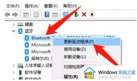 台式机win10怎么装蓝牙驱动_win10系统如何安装蓝牙驱动