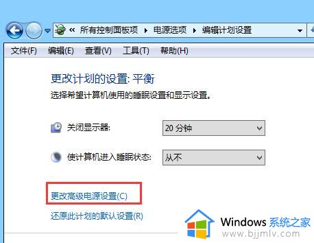 win7无法休眠和睡眠怎么办_win7系统不能睡眠和休眠修复方法