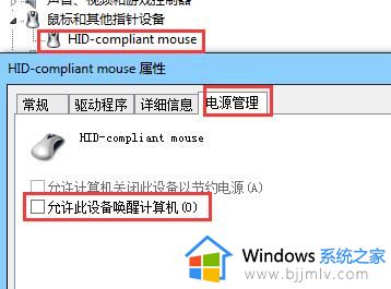 windows7显示器不休眠怎么办_windows7电脑显示器不休眠处理方法