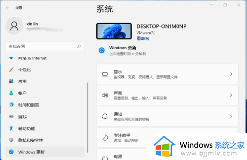 windows11系统还原教程_windows11系统怎么一键还原