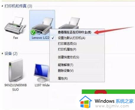 打印机结束打印任务怎么操作_结束电脑打印机任务设置方法