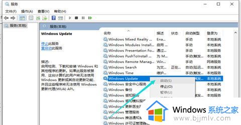 win10最新版本21h2更新失败怎么办_win10更新21h2版本失败处理方法