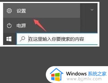 win11推送被我取消了怎么找回 win11的推送不小心点掉了如何解决