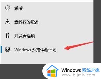 win11推送被我取消了怎么找回_win11的推送不小心点掉了如何解决