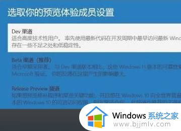 win11推送被我取消了怎么找回_win11的推送不小心点掉了如何解决