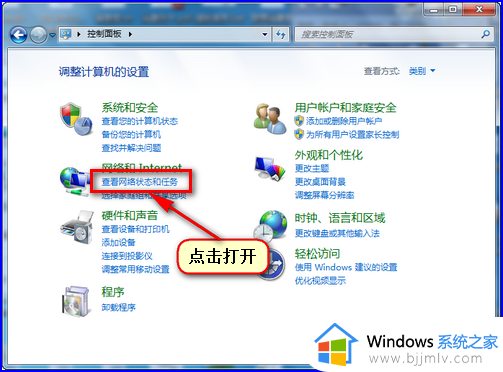 win7添加网络打印机找不到打印机设备怎么办