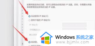 Win11无法上网怎么回事_windows11上不了网如何解决