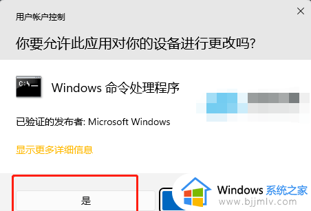 Win11 hosts文件空白怎么回事_win11 hosts文件没有内容如何修复