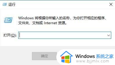 win10关闭自动更新还是会更新怎么办 win10关闭自动更新后还是会更新处理方法