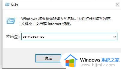 关闭windows10更新后还会更新怎么办_win10系统更新关闭了还更新处理方法